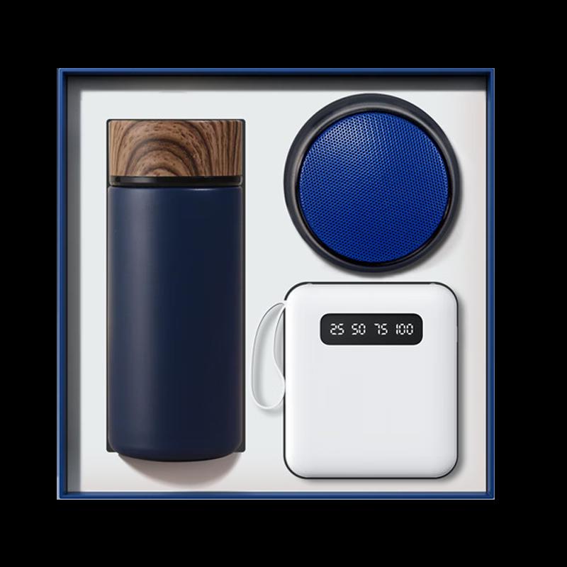 Умная термобутылка, Power Bank и колонка - Подарочный набор