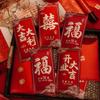 6pcs Striped Chinese Red Envelope Traditional Money Bag Lucky Money Pocket  Celebration