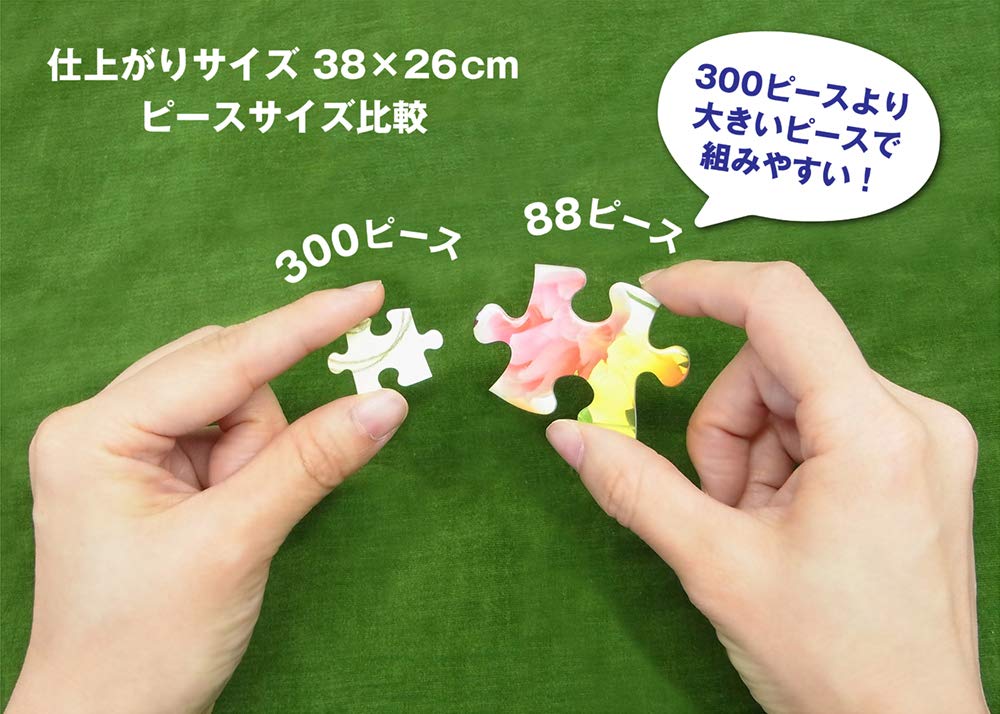 Apple One Brain Training Educational Sugar Pink x 26 Jigsaw Puzzle with Large Made in Japan 88-109 88-Piece (38 cm) Pieces,