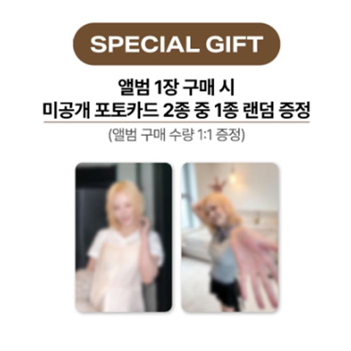 [Pre-order] BoA Digital Single [Ain't No Hard Feelings] PLVE album (Online Benefit)