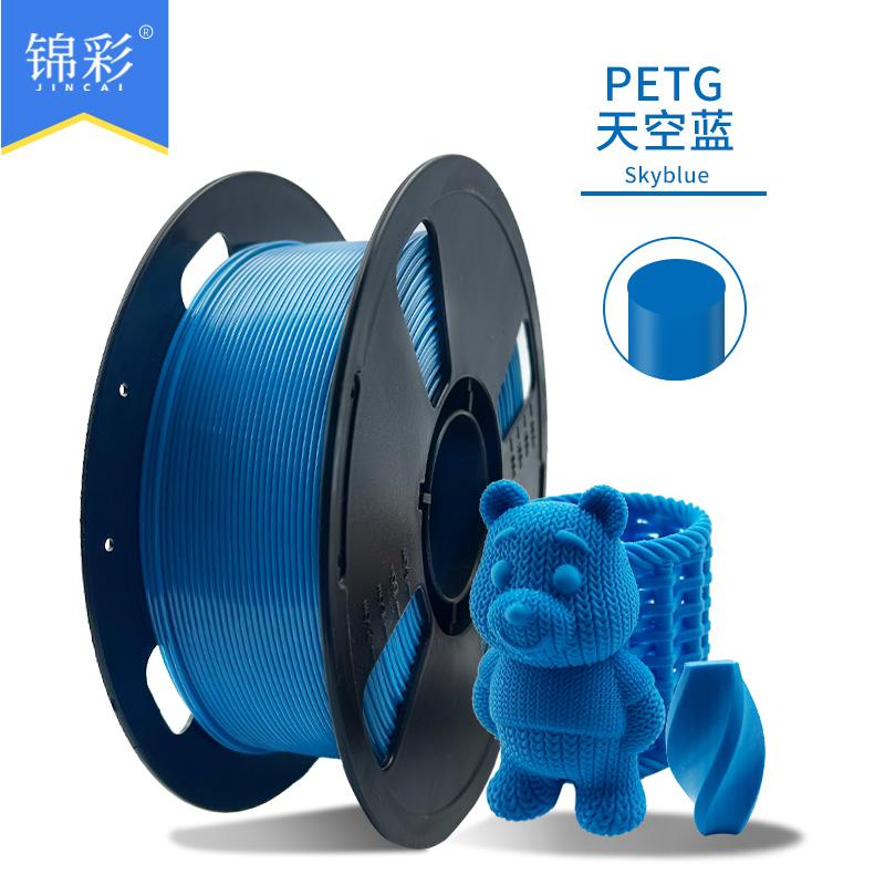 Factory New 3D Printing Filament PETG Single Color 1kg Multi-Color Optional 1.75mm Neatly Arranged