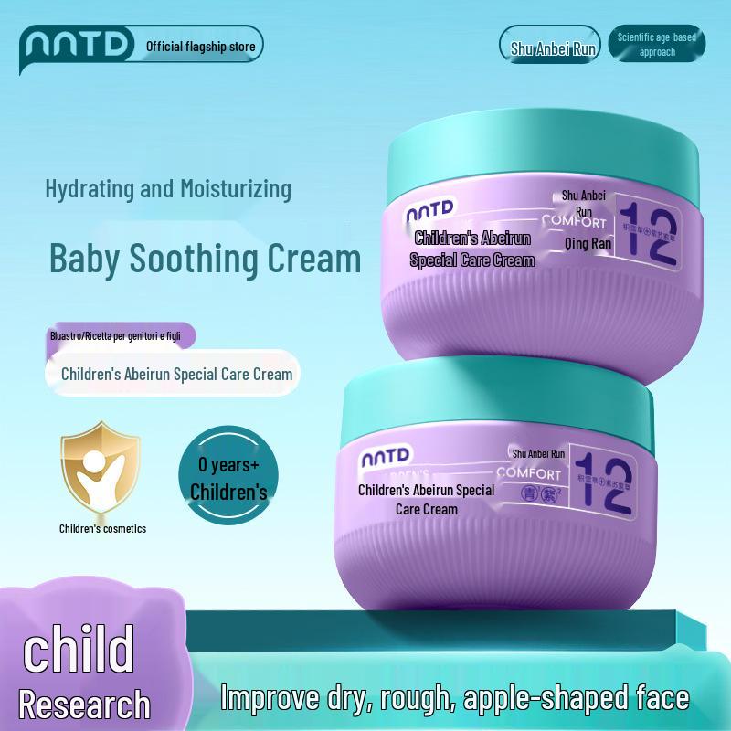 NNTD Kids  Runte Special Care Cream 130g