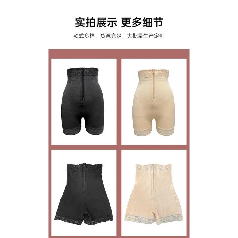 High Waist Zipper Tummy Control Butt Lifting Shaping Slimming Body Shaper Pants