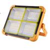 UOSU Portable Solar LED Emergency Floodlight