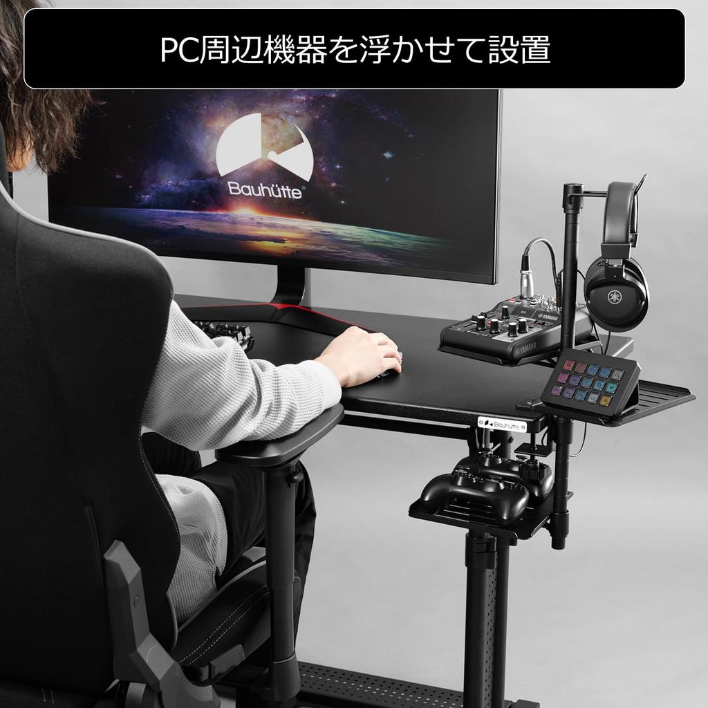 Bauhutte Audio Interface Stand BHP-A220-BK Under Desk Headset Audio Mixer Storage Retrofit