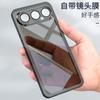 Für VIVO X300 FE Hülle Neue Einfache Klare Mode Anti-Drop Rutschfeste Schutz-Rückseite Für vivo X300 FE Hülle Stoßfester Bumper