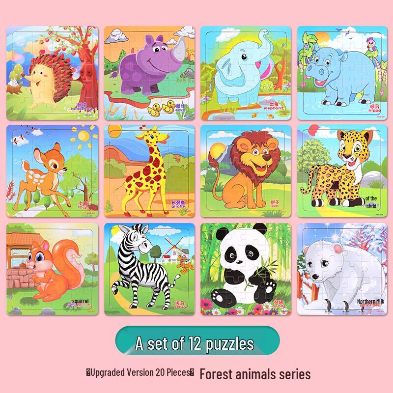 Wooden Animal Puzzles for Kids
