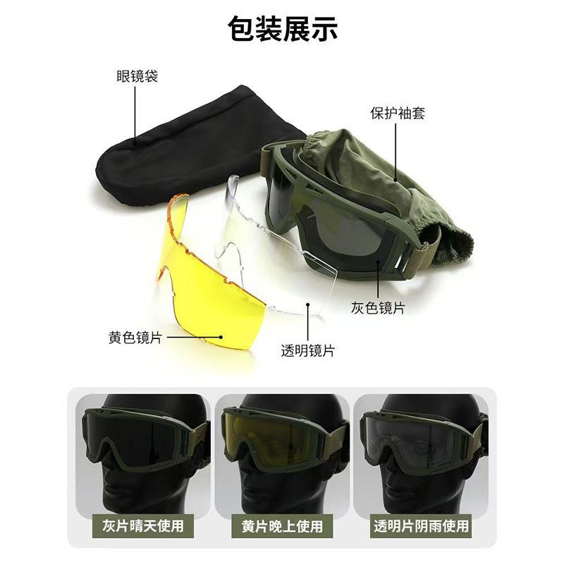 Source Desert Tactical Goggles Special Forces Protective Eyewear Military Enthusiast Outdoor Cycling Windproof Anti-Fog Protective Glasses