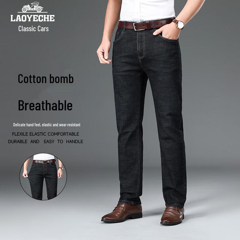 Men's Business Casual Straight Fit Stretch Jeans