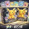 Free Shipping Pokmon Dream Collection Cards Vol.2 Hatsune  Cobranded Workmanship Card Super Value Box Gift Toy