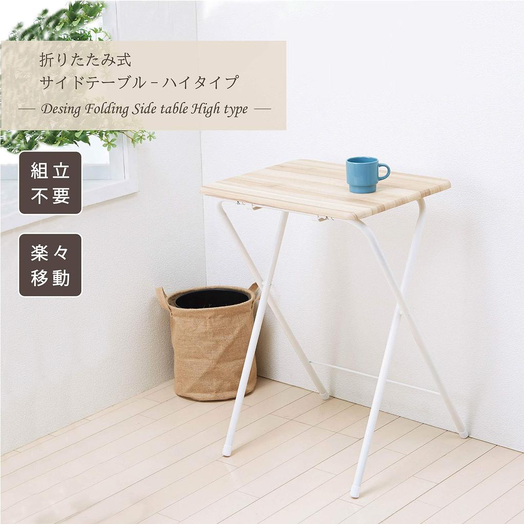 Takeda Corporation Compact Folding 48 X 40 X Table, Natural, 70cm, OMTN-70NA