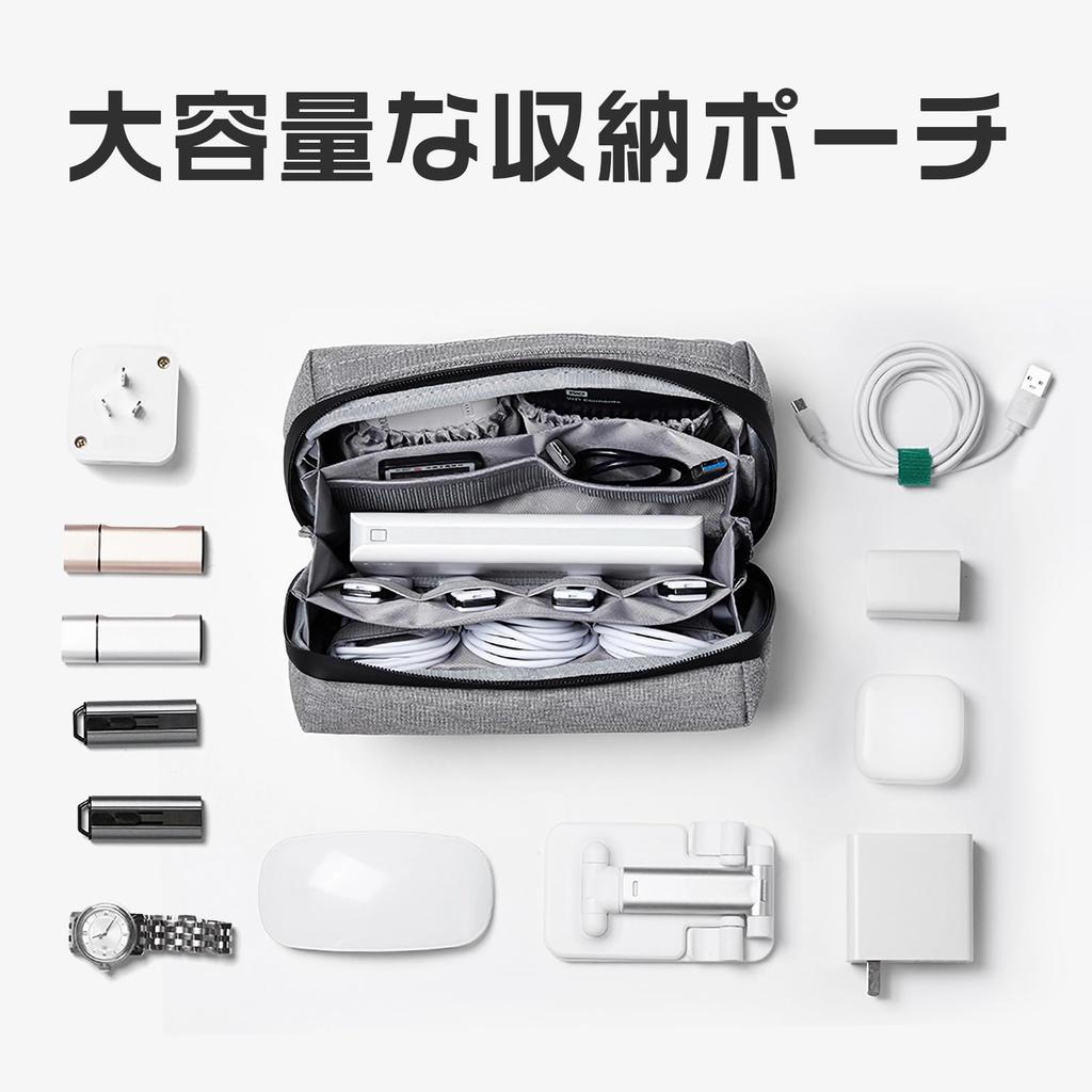 Gadget Pouch Travel Pouch Large Capacity Storage Pouch Mobile Cable Small Item Storage Gadget Case Digital Bag Travel Business Trip Small Item Holder