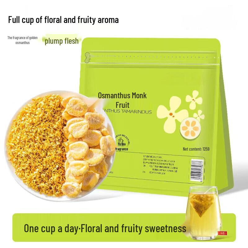 Monk Fruit Osmanthus Flower Herbal Tea
