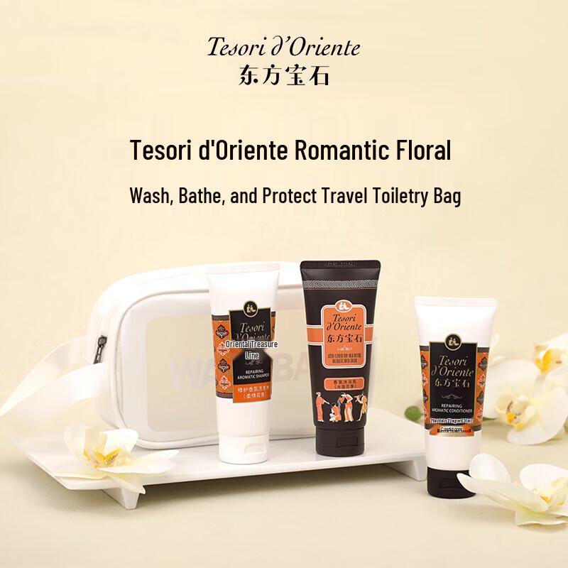 Tesori D'oriente Romantic Floral Travel Bath & Body Set