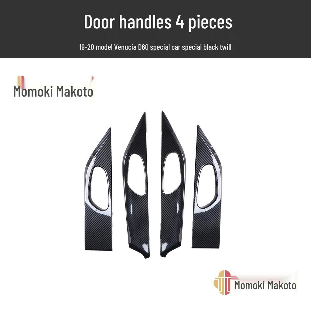 19-20 D60 Carbon Fiber & Peach Wood Interior Kit: Center Console, Steering Wheel & Air Outlet