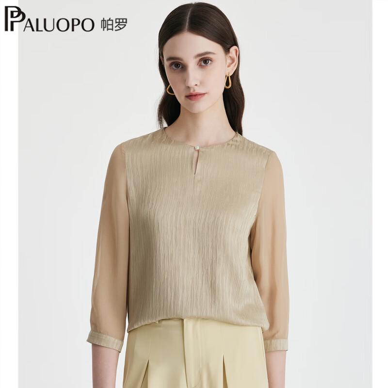 PALUOPO Women s 100% Mulberry Silk Teardrop Neck 3/4 Sleeve Beaded T-Shirt 2XL