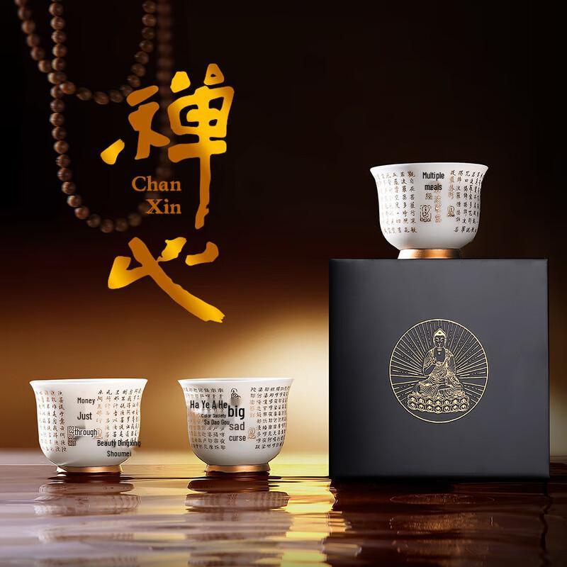 Zen Heart Great Compassion White Porcelain Master Tea Cup