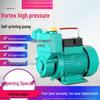 220V Automatic Self-Priming Booster & Circulation Pump for Household Water Pressurization