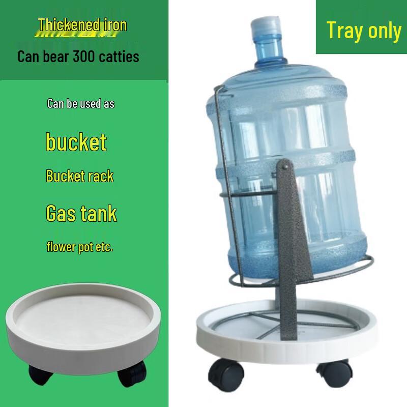 Zhaoran 11.3L Bottled Water Dispenser Rotating Floor Stand