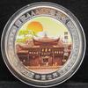 Commemorative Coins for Famous 5A Tourist Attractions In China, Commemorative Medals, Cultural Creative Peripheral Coins for Tourist Attractions