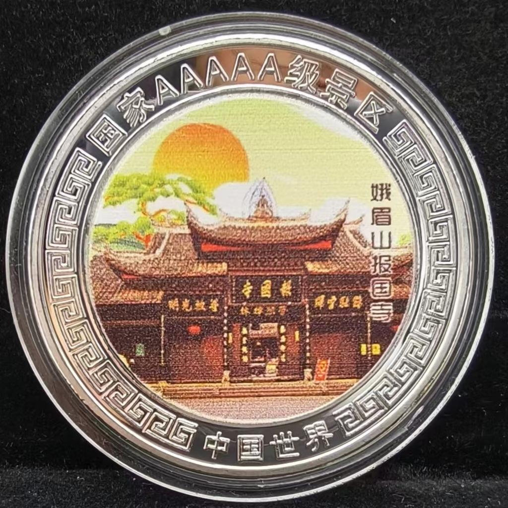 Commemorative Coins for Famous 5A Tourist Attractions In China, Commemorative Medals, Cultural Creative Peripheral Coins for Tourist Attractions