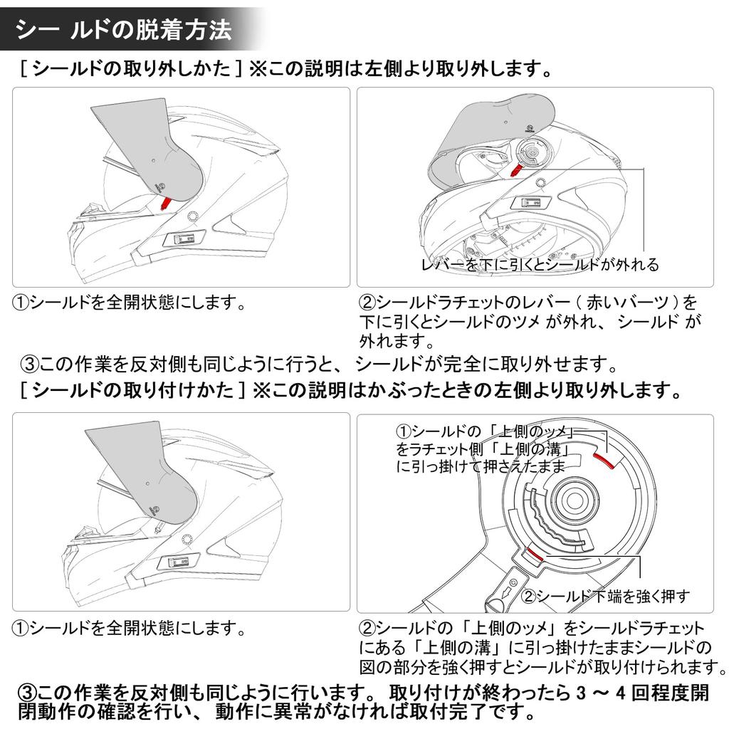FUKUSEI Motorcycle Helmet Shield for FF868, UV Protection, Hard Coated, Clear/Smoke/Silver/Rainbow (Silver)