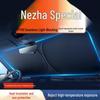 Car Sunshade & Heat Insulation: Sun Visor, Curtain, Windshield Shade, Umbrella, Cover, Panel, Cloth