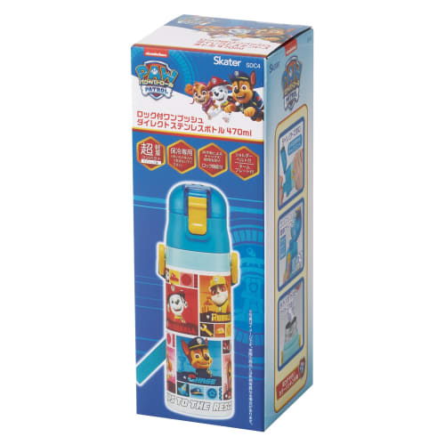 Skater Children's Water Bottle, 470ml, Paw Patrol Design, Size 25, for Boys, Insulated, Stainless Steel, Lightweight, Sports Bottle, Kids' Water Bottl