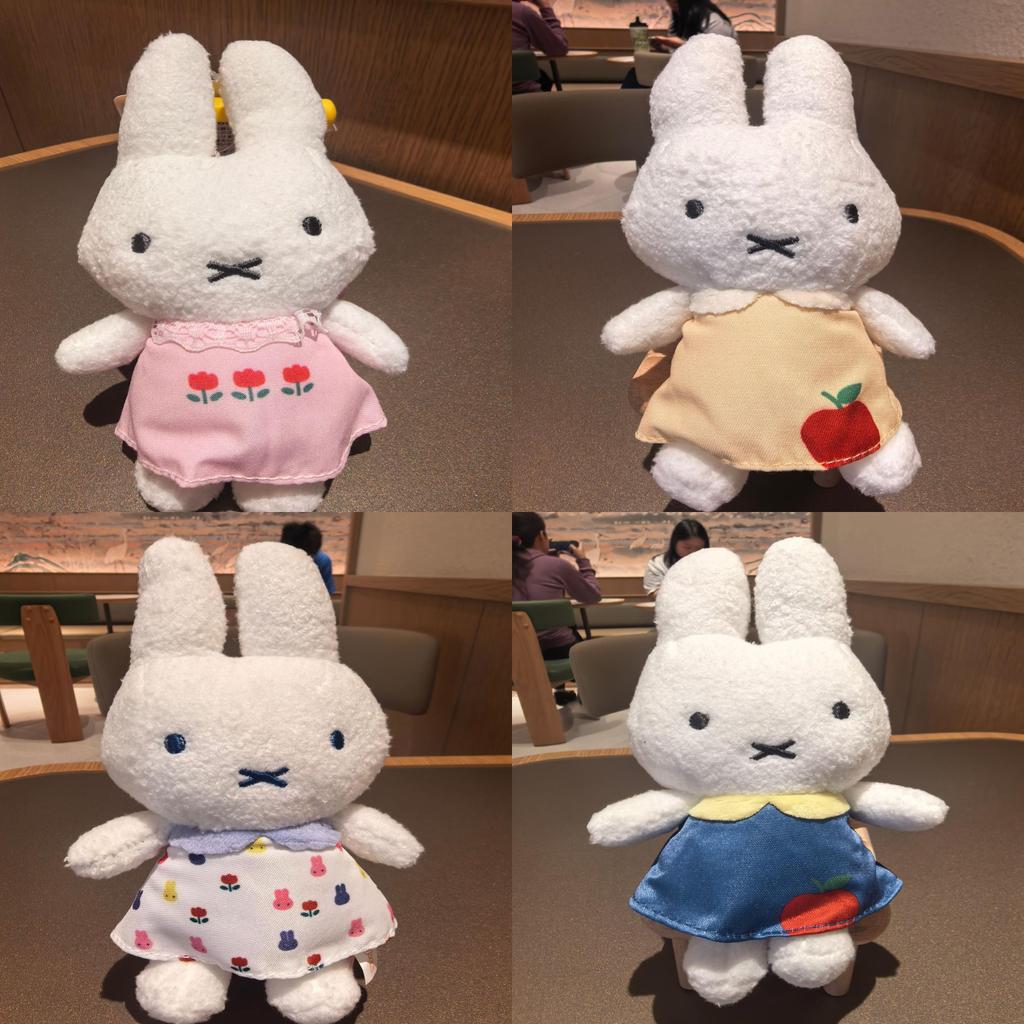 Miffy Häschen Plüsch Schlüsselanhänger Mit Weichem Kurzem Flor Für Taschen Dekoration Und Geschenk