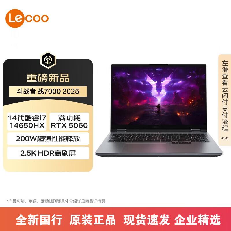 Lenovo Laikoo Warrior Fighter 7000 Gaming Laptop (CN version)