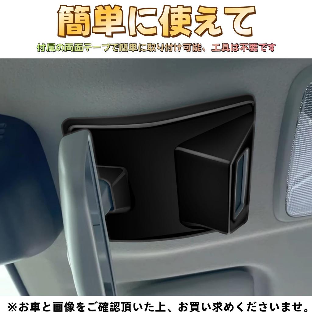 EopTatoo Overhead Seatbelt Reminder Piano for the New Jimny Nomad JC74 Jimny Sierra and Jimny Garnish, Black, (5-Door), JB74, JB64.