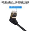 SinLoon Upward Angle Cat8 Ethernet 40Gbps 2000MHz Network Plug SFTP Cable Cat8 RJ45 Connector Gaming LAN Cable for Router To 90-degree Cable,