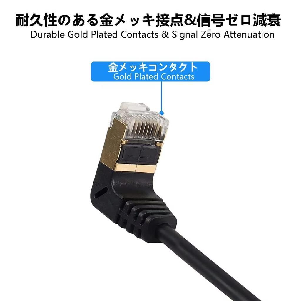 SinLoon Upward Angle Cat8 Ethernet 40Gbps 2000MHz Network Plug SFTP Cable Cat8 RJ45 Connector Gaming LAN Cable for Router To 90-degree Cable,