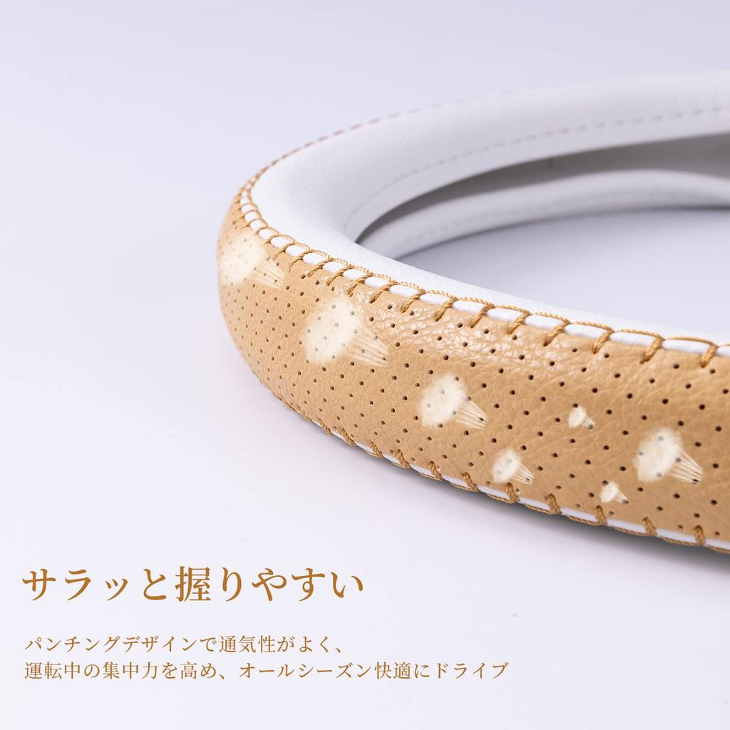 SHIMAKYO Steering Wheel Small for Kei and Standard Comfortable To the Soft and Car Interior Suitable for All Yellow Cover, Size, Cars, Touch,