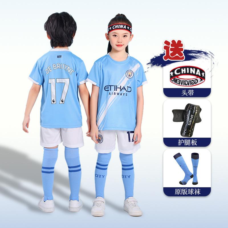 Children's football jersey set Boys and girls game clothing Real Madrid Basaro primary school jersey Training jersey