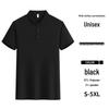 Men's Ice Silk Summer Polo Shirt, High Quality Custom Business Style