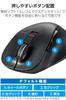 ELECOM Wireless Mouse Bluetooth EX-G, Comfortable Grip, Quiet Design, 5 Buttons, Large, Black, M-XGL15BBSBK