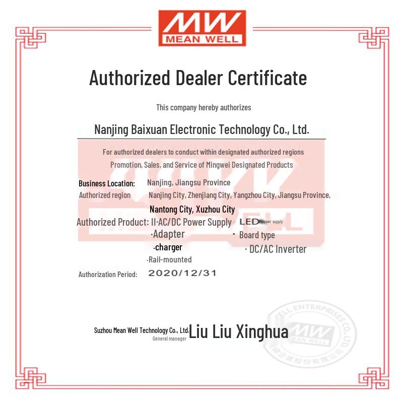 Taiwan Mingwei ERP-350-12 350W 12V 26.7A Rainproof Switching Power Supply
