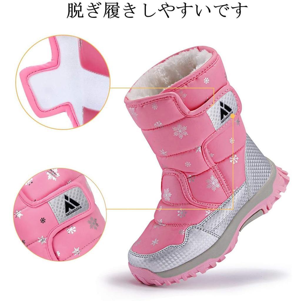 Putu Snow Junior Girls and Waterproof and Warm Winter Boots for Snow and Size Kids' Boots, Boots, Boys, Play, Skiing, More, 20.5cm