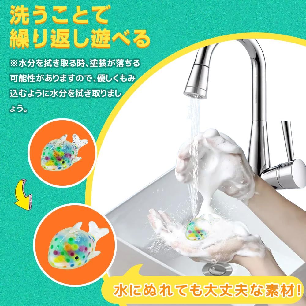 48 Squishy Stress Squishy Set with Water Kids Squeezeable Party Bag Slow Festival Summer Social Time Birthday Soothing Gift for Kids Animals, Relief,