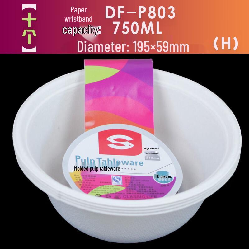 Aishangla Sugarcane Pulp Disposable Takeaway Bowls