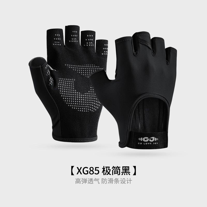 Men Women Cycling Gloves Half Finger Breathable Anti-Slip Shock Absorption Quick Dry Fitness Gym Workout XG86