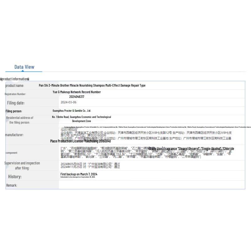 Pantene 3 Minute Miracle Intensive Damage Repair Shampoo 470g