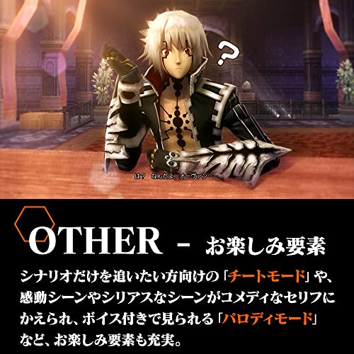 .hack//g.u. last recode -switch