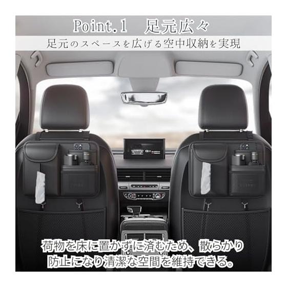 Car Seat Back Pocket Rear Seat Storage Tissue Case Easy Installation