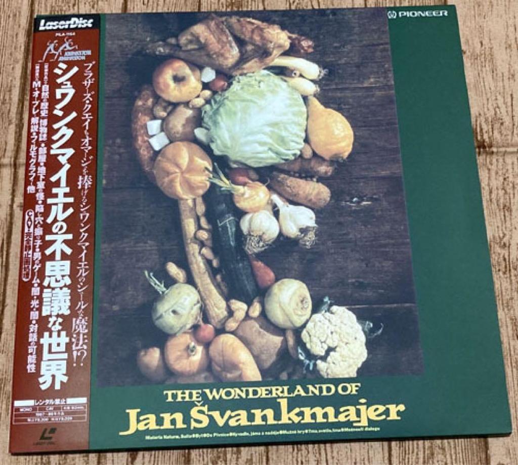 [USED] Laser Disc "The Mysterious World of Swankmayer