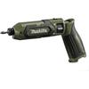 Makita Pen-Type Impact Driver TD022DZO (7.2V) Olive Battery Sold Separately (Shiba Trading Accessory Bag Included)