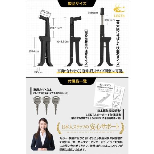 LESTA Pedal Lock Anti-Theft Car Handle Lock Can Be Used Car Security Relay Attack Prevention Brake Pedal Lock PEDALOCK Pedalock LST-P15