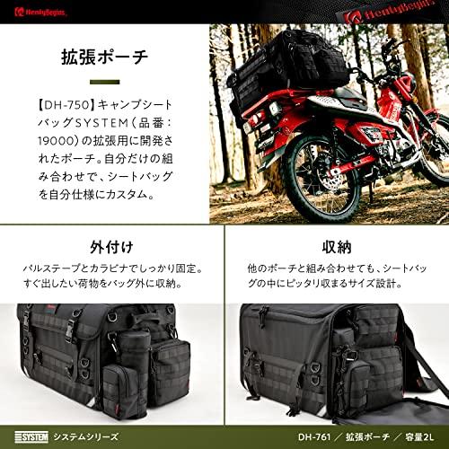 Henly Begins Daytona Motorcycle Drink Holder Seat Bag SYSTEM System Pouch 2L DH-761 28230