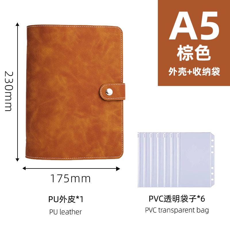 Soft Leather Loose-leaf Notebook Book Multifunctional Storage Book Replacement Core Removable Binder Handbook коричневый
